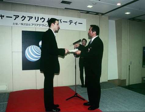 Tokyo Nature Aquarium Party (2003) Adam Paszczela receiving an award at the hands of Master Takashi Amano